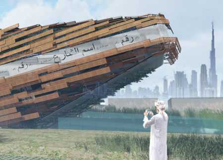 Micro-Perforated Metal Facade Combined with Vertical Gardens in Sustainable Desert Residence