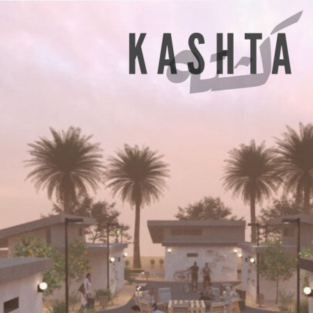 Reclaimed Rubber Aggregates and Flexible Timber Partitions in Sustainable Community Living