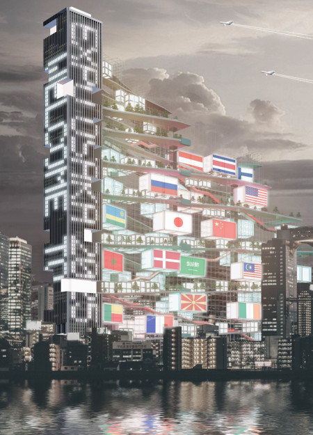 Vertical Engagement on an Urban Island