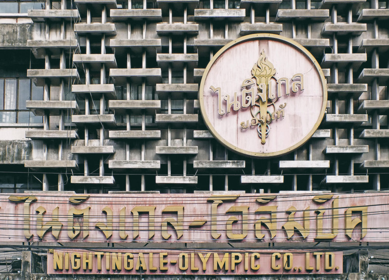 Lattice Facade and Cantilever Roof Crafted from Sustainable Wood and Concrete in a Cultural Hub